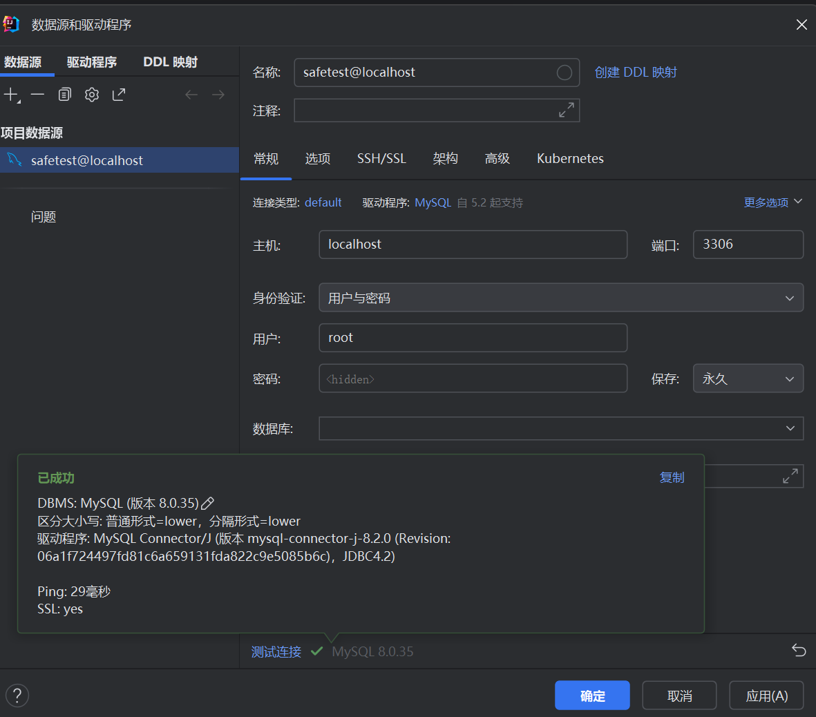 image-20240620203638549