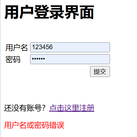 image-20240621193030694